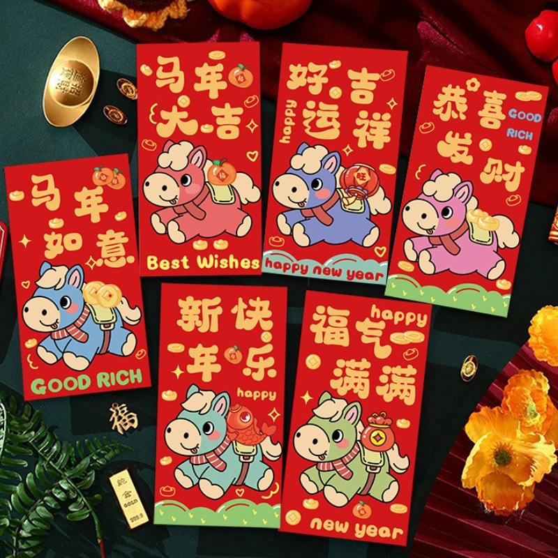 6Pcs Luck Money Bag Spring Festival Bless Pocket Red Packet 2026 Year Of The Horse Red Envelopes New Year Decoration Gift