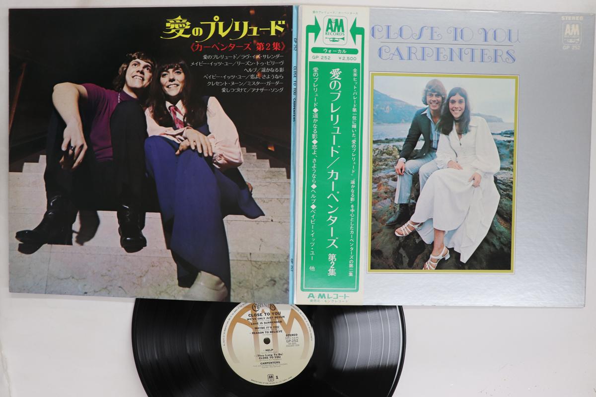 Виниловая пластинка CARPENTERS  Close To You GP252 AM 1975 Япония Obi Поп Б/у