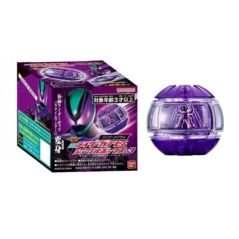 Kamen Rider Capsem ZZZ Zeztz DX Series Set 01~ 03 Stream Projection Booster Transformation Props Anime Model Toy