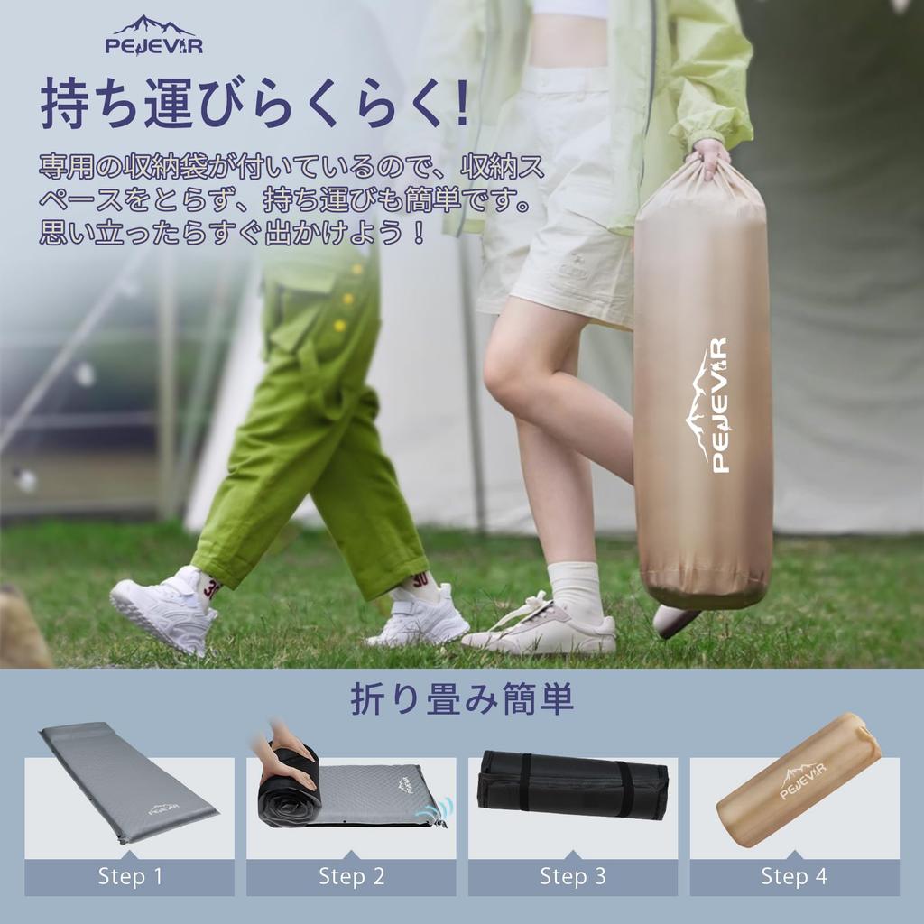 Pejevir Camping Faltbare Luftmatratze mit integrierter Schlafmatte zum automatischen Aufblasen in 30 aufblasbar unendlich für Katastrophe einfach für Outdoor