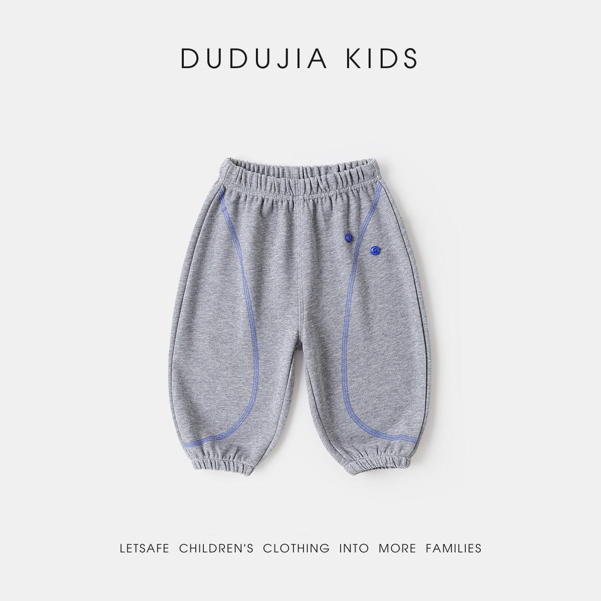 Dudujia Kids Spring Sweatpants: Boys Casual & Girls Trendy New Arrivals 90 cm