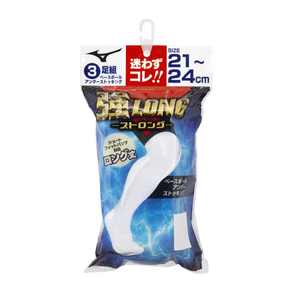 MIZUNO Baseball Unisex Understockings Sizes 12JX0U02 3-Piece Set, 21-24, White,