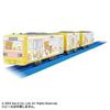 Plarail Rilakkuma Wrapped Train