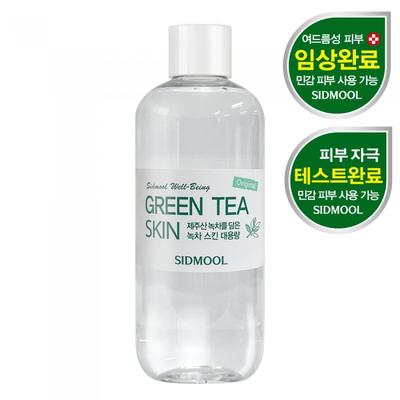 Large Capacity Original Well-being Green Tea Skin 500ml