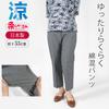 Atrean Senior Loose Fit Comfortable Cotton Blend 55cm Inseam Pants, [9389] (Dark Gray, M)