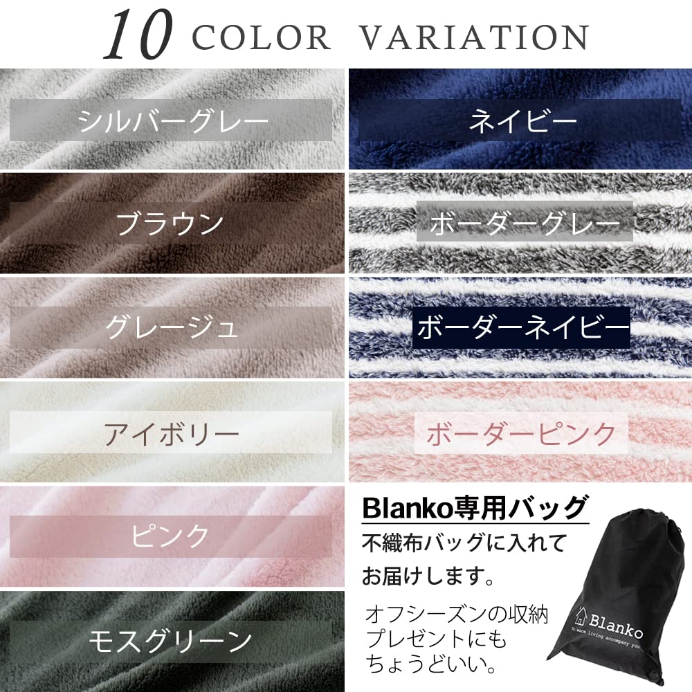 Iris Plaza Blanket Double Pink Winter Thin Warm Washable Micro Mink Fur Fluffy Texture 180 X 200cm Anti-Static