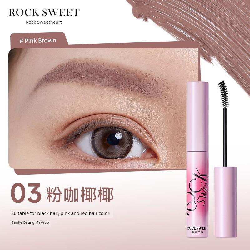 Rock Sweetheart Velvet Mist Eyebrow Cream Pink Brown Light Color Waterproof Long Lasting Fadeless Quick-Drying Eyebrow Cream Nature Not Smudge