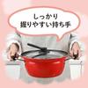 Wahei Freiz Nikomiina RB-1697, 24cm, Non-Boiling Pot, Induction and Gas Compatible