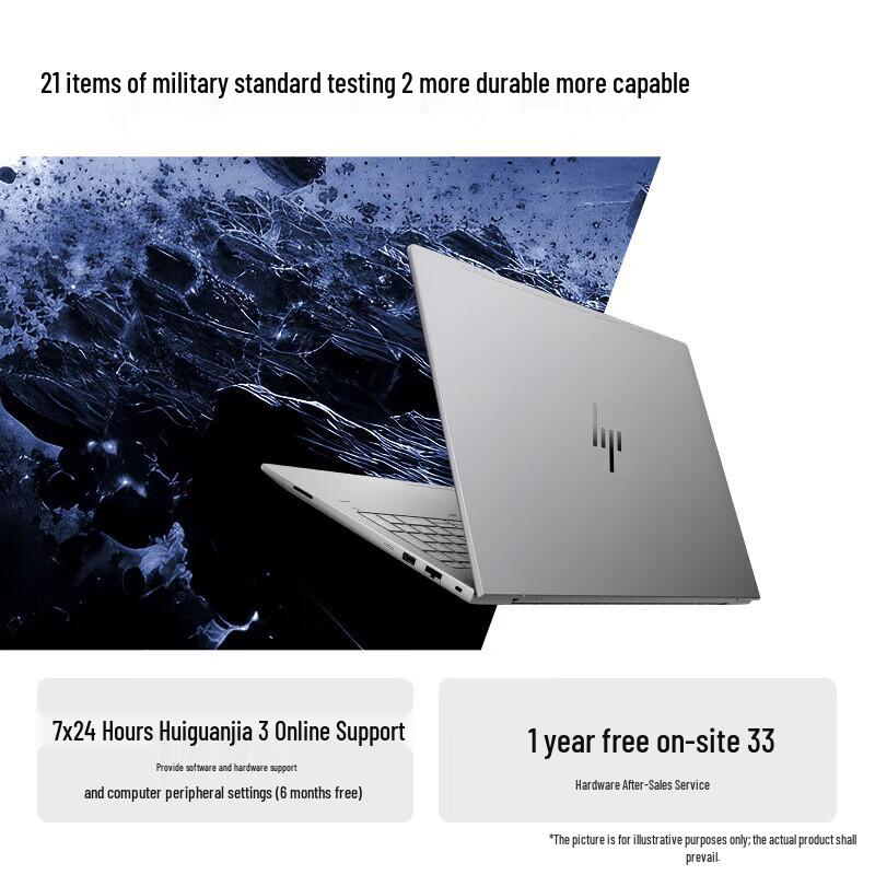 HP Zhan 99 16-inch All-Purpose Laptop (CN version)