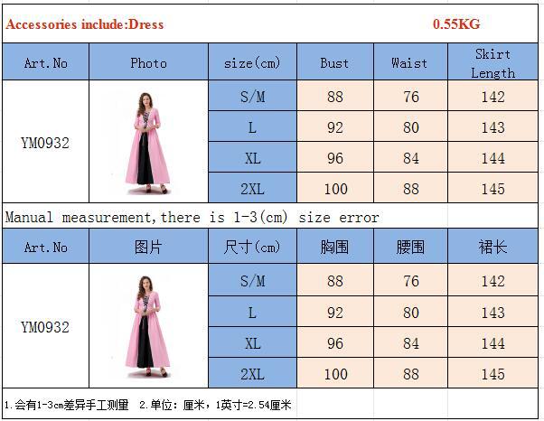Cosplay Halloween princess dress with seven-quarter sleeves, pink court party robe, magician dress