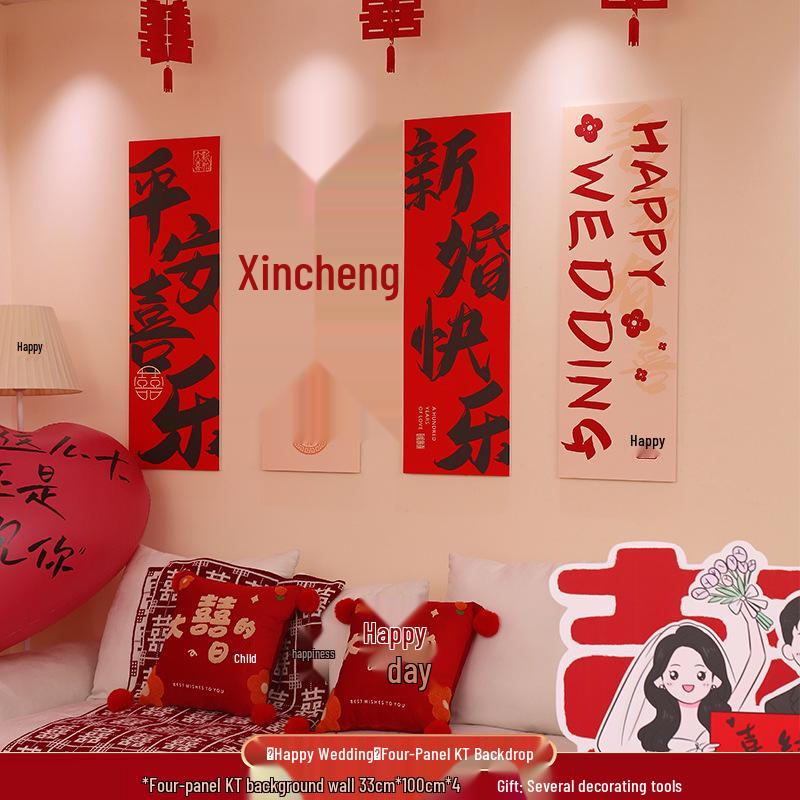 Wedding Decoration Set: New Home Living Room & Bedroom Wall Backgrounds