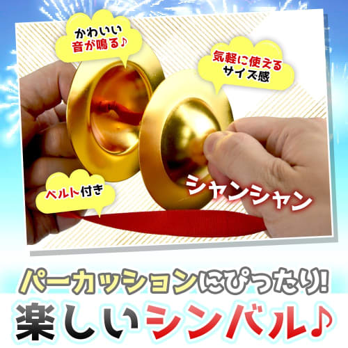 Japanese Taiko Drum Set with Mini Cymbals, Drumsticks, and Neck Strap, Cowhide Upholstery, Perfect for Concerts, Marching, and Practice