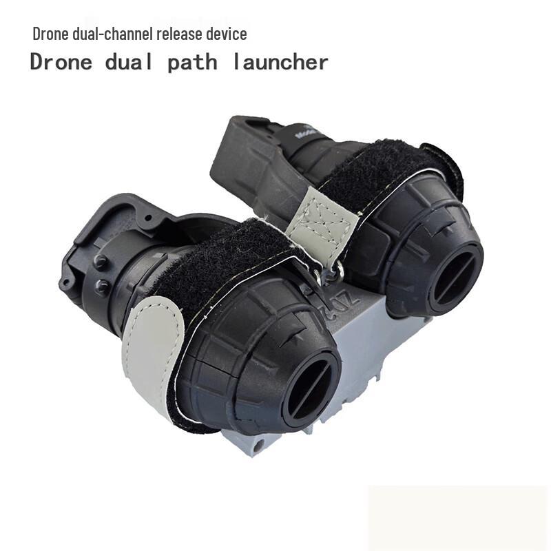 Hujian Drone Dual Channel Release Device (CN Version)