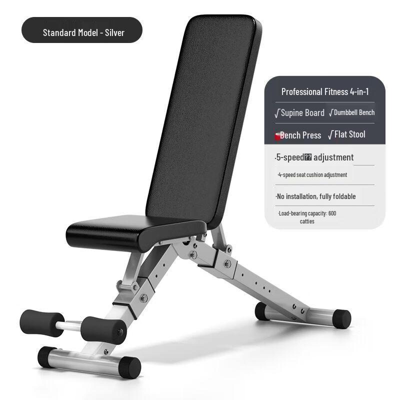 Jianzhidu Multi-Functional Foldable Weight Bench