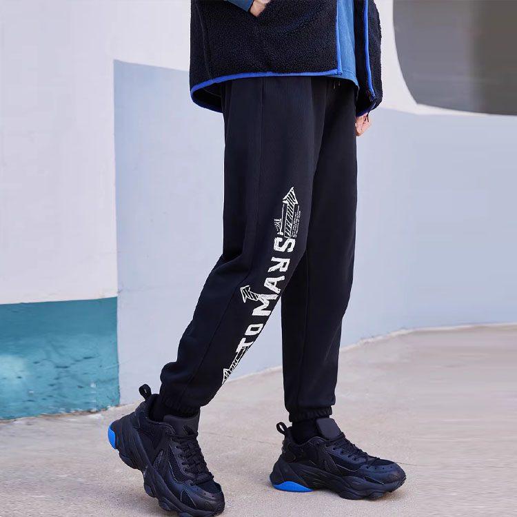 Li Ning CF Knitted Sweatpants Men's Black AKLRC07-2
