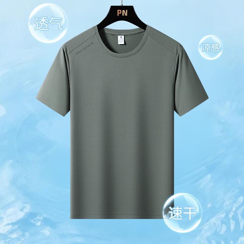 Ice Silk Short-sleeved T-shirt Men's Thin Loose Quick-drying Breathable Large Size Top Sports Casual Mesh Short-sleeved T-shirt