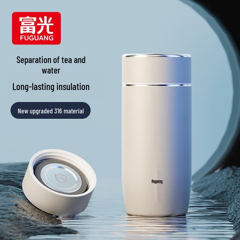 FUGUANG Portable Egg-Shaped Insulated Mug 380ml
