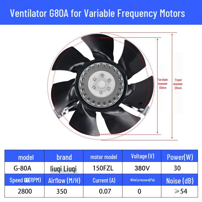 

LIUQI Variable Speed Motor Cooling Fan CN plug (adapter included)