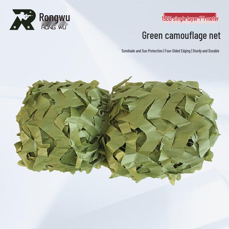 Heavy-Duty Jungle Camouflage Sunshade Net