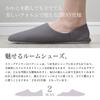 Sleep Tailor Babouche Size L Linen and Cotton Room Cotton and Made in Yamagata Flat Scandinavian All Abe Sangyo Collaboration Japanese-made Shoes,