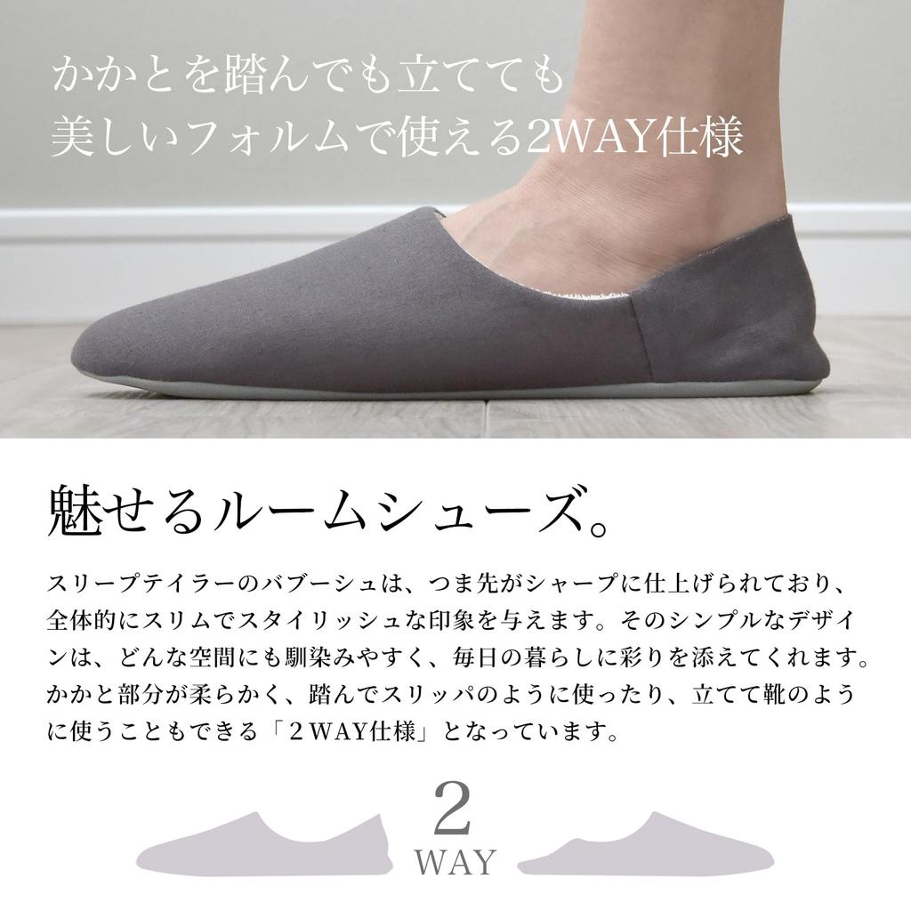 Sleep Tailor Babouche Size L Linen and Cotton Room Cotton and Made in Yamagata Flat Scandinavian All Abe Sangyo Collaboration Japanese-made Shoes,