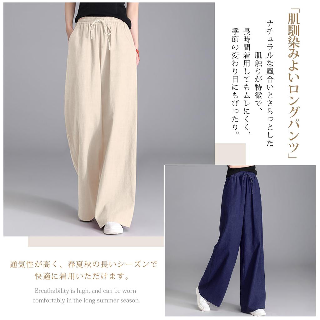 Blend Straight Long Pants with Casual Perfect for and Unique Ethnic Loose Solid for Adults and and Fall [F8eight] Cotton-Linen Pants, Pockets,