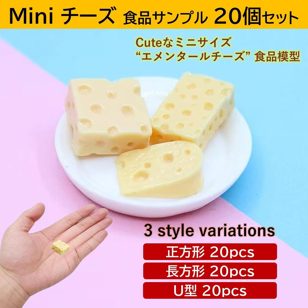 NOELAMOUR Set of Emmental Cheese Miniature Food Realistic Food Display Props 20 20-Piece Models, (Rectangular Cheese, Pieces)