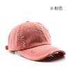 Retro Women's Personalized Washed Holes Solid Color Light Board Cap Outdoor Men's Travel Warm Shade Baseball Cap