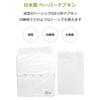 Strix Design Corrugated Paper Napkins, White, 6-Fold, 1000 Sheets, Made in Japan, 25 x 25mm, For Commercial Use, Restaurants, 6-Fold, DR-436