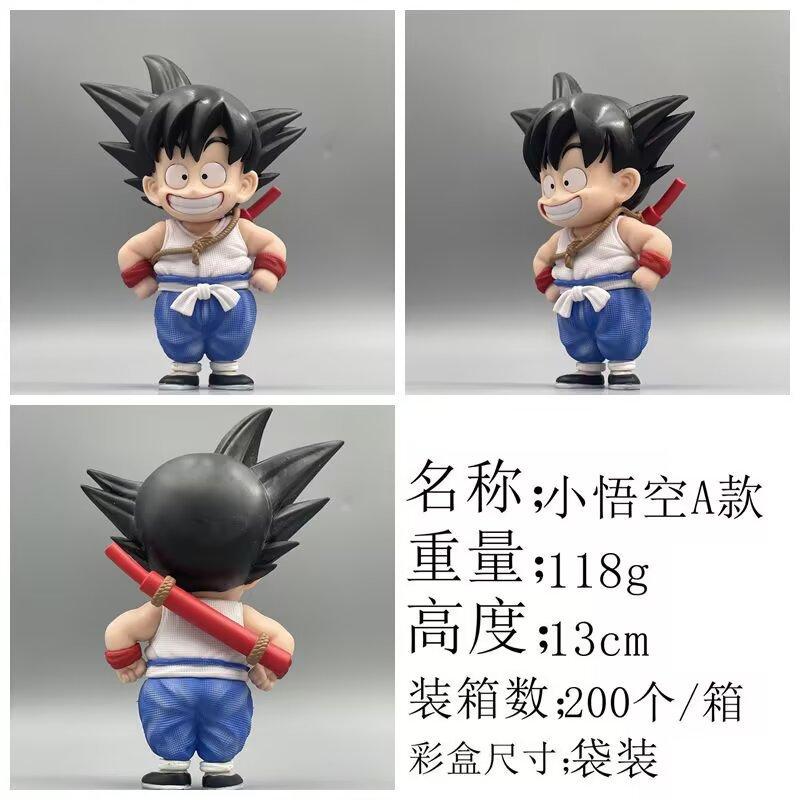 Super Saiyan Q Version Of Childhood, Funny Wukong, Cute Klin, Tabletop Ornament, Model, Bagged Figure