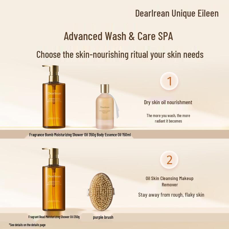 Dearlrean Fumi Fragrant Bouncy Bath Oil