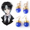 Anime HUNTERES X HUNTERES Earrings Cartoon Chrollo Lucilfer Cosplay Costume Prop Earring Jewelry Cute Gift for Party Accessories