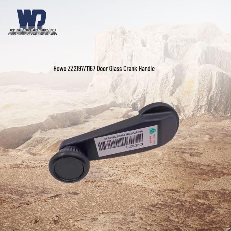 WD Howo ZZ2197/1167 Door Window Crank Handle