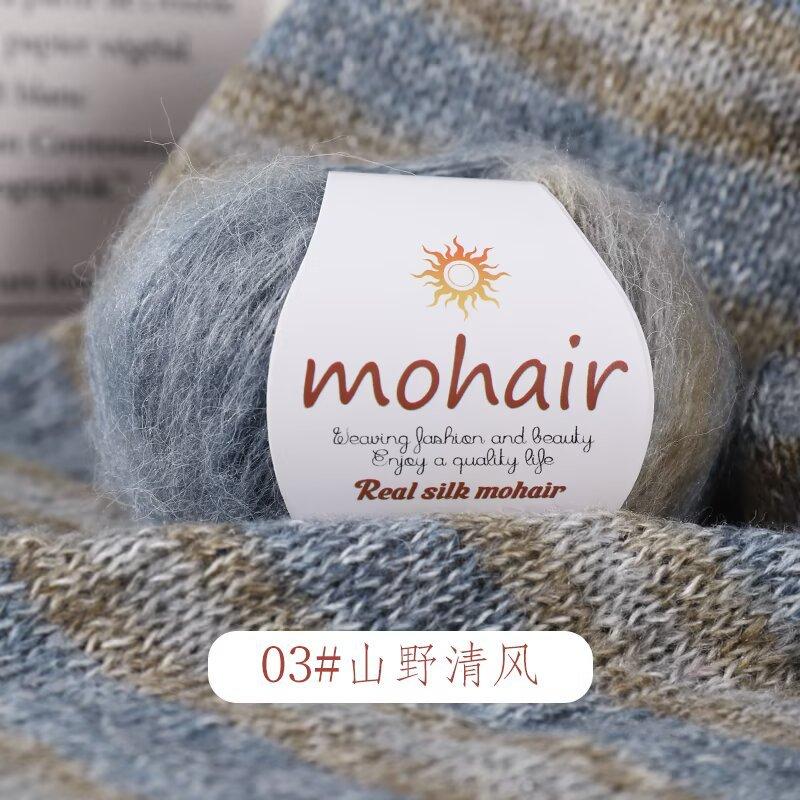 Segmented Dyed Mohair 25G Ball Hand-Woven Sweater Hat Ball Silk Mohair Thread
