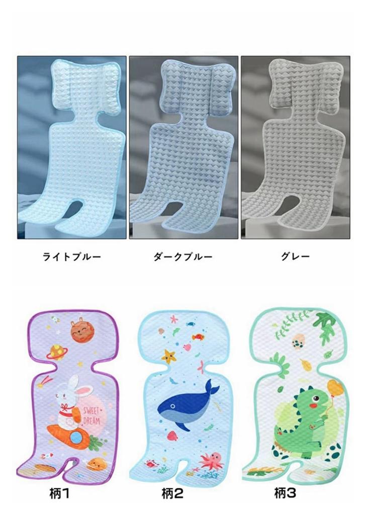 YAYUPLUS Stroller Cooling Winter Warmth Heat Summer Cooling Summer Quick Car Seat Seat, Seat, [Summer Type] [Winter Type] Protection, Protection,