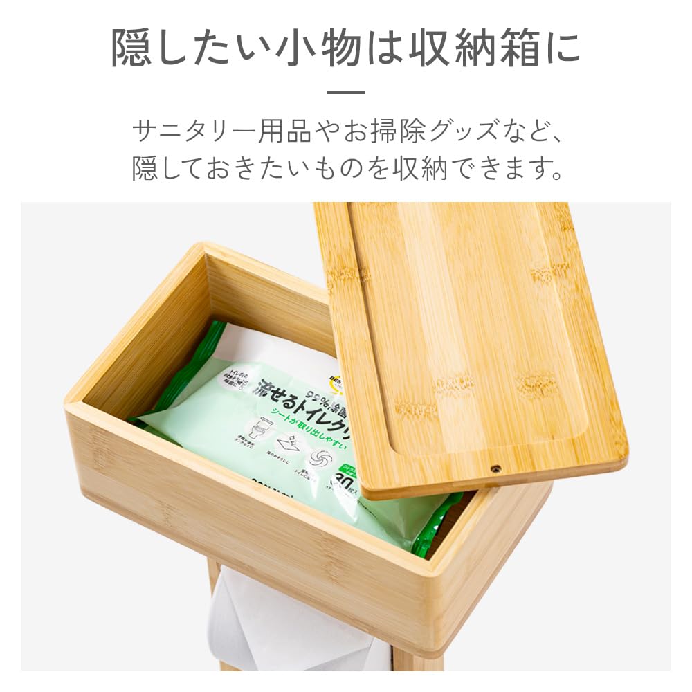 SUGGEST Bamboo Toilet Paper Stand with Storage Box, Freestanding Toilet Paper Holder, Simple and Stylish Design.