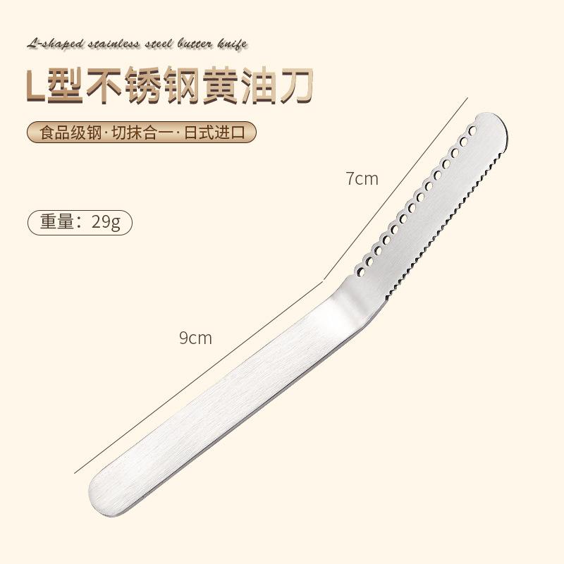 

Перфорированный нож для масла из нержавеющей стали, зубчатая лопатка для сыра и джема, нож для хлеба, кухонные мелкие инструменты