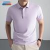 Men's Ice-Feel Business Casual Short Sleeve Polo T-shirt