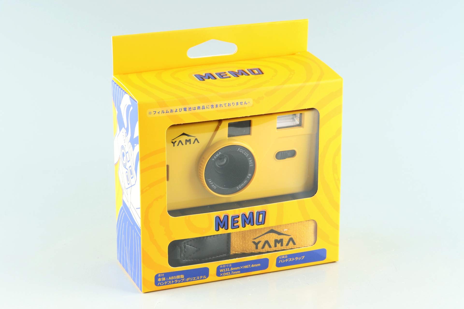 

Yama MEMO M20 Compact Film Yellow Camera,