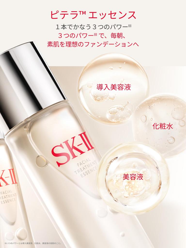 Facial Treatment Essence Introductory Authentic SK-II 230mL, Toner, Serum, Fragrance-Free,