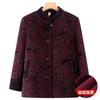 Winter Coat 0 Old Lady Fleece Thickened Top Warm Clothes Women