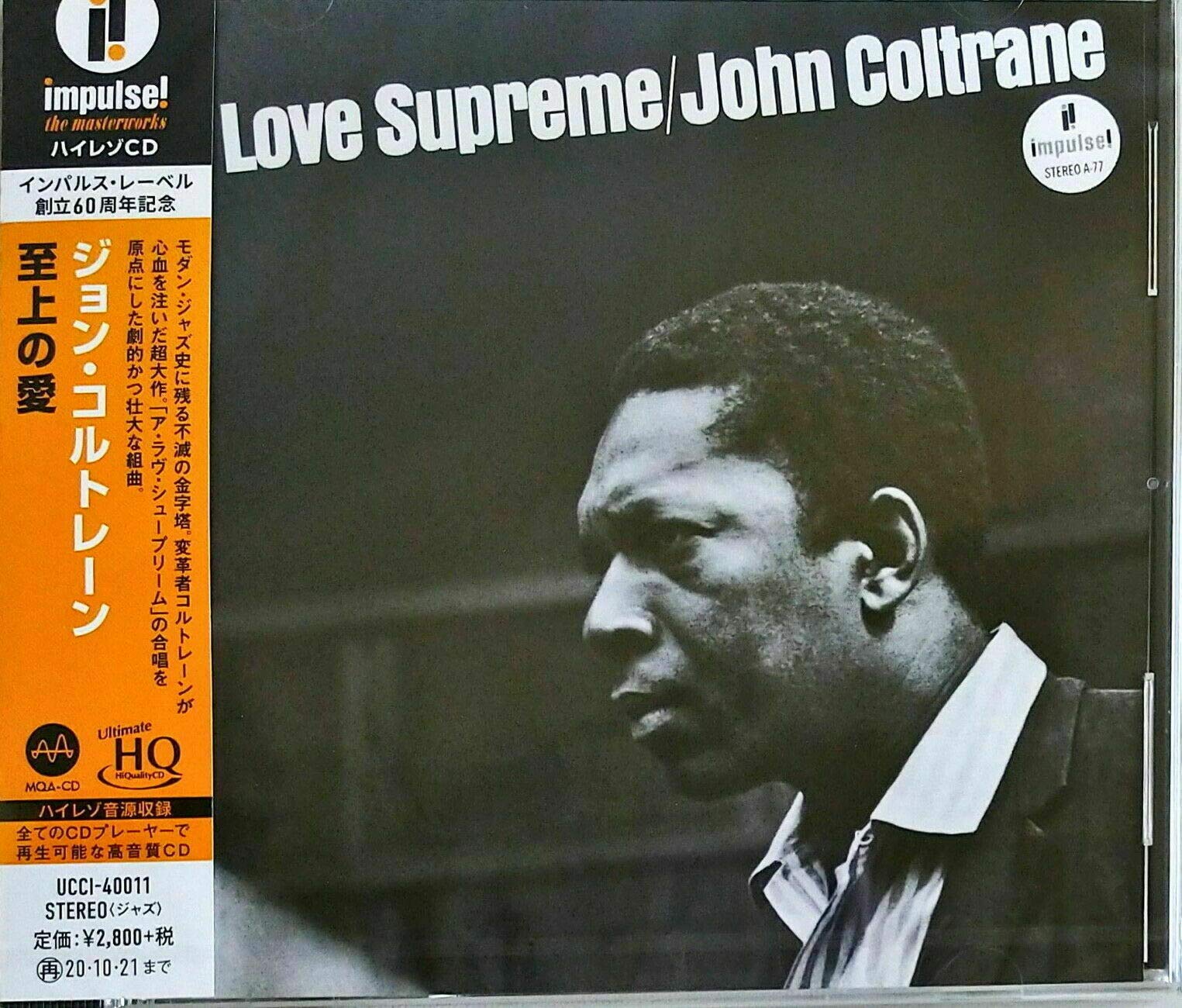 

A Love Supreme (Japanese UHQCD)