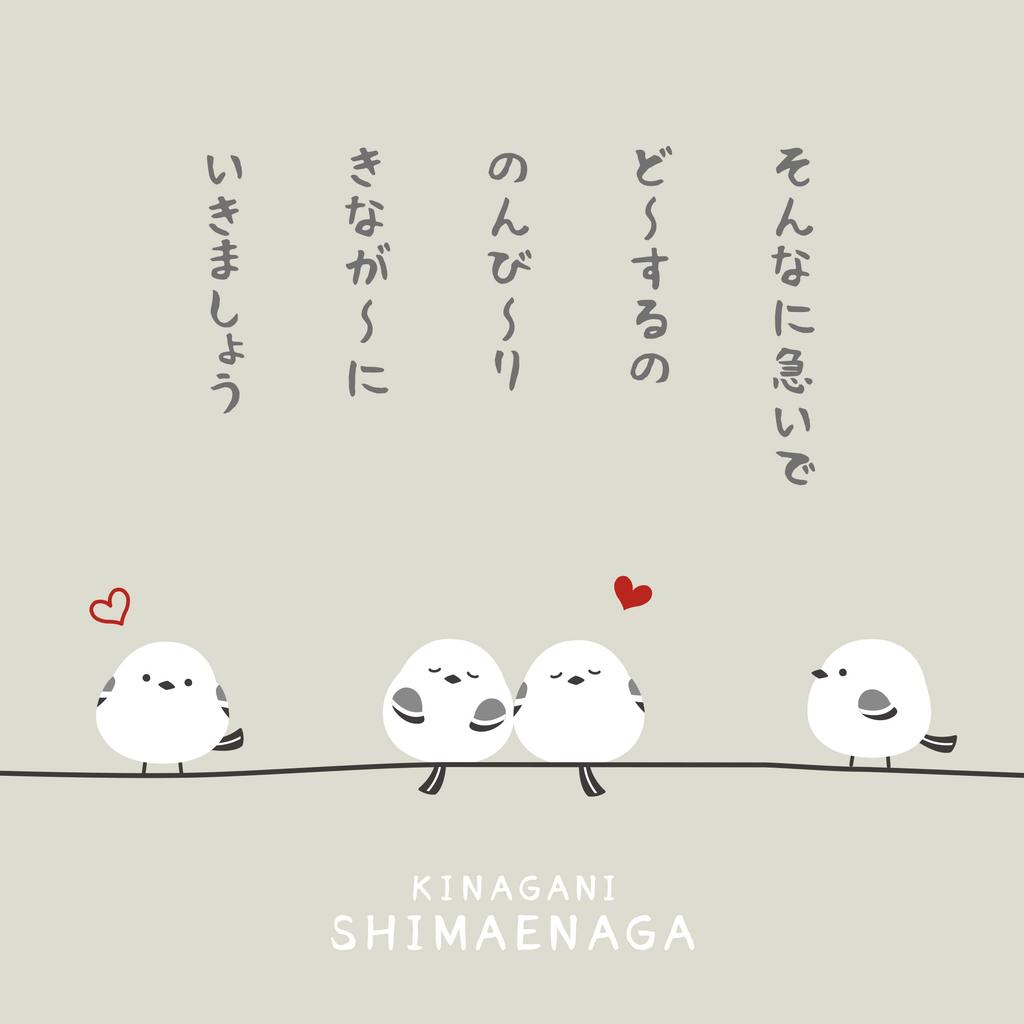 Compact Hand Folding Hand Cute Shimaenaga Kotori [Kinagani Shimaenaga] Mirror, Mirror, Portable, Mirror, Mirror, Character, (1 piece)