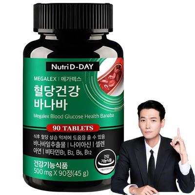 Nutri-D-Day Megalex Blood Sugar Health Banaba Nutrient, 90 Tablets, 1 Unit