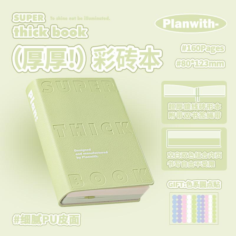 80*123MM High Face Value Thick PU Embossed Two-color Blank Inner Page Study Notes Memo Portable Pocket Notebook