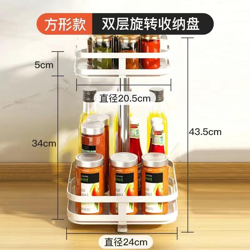 Creativi rotatable kitchen seasoning racks  bottle storage sorting multifunctional 1/2/3 layer detachable round