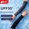 Huili UV-Schutz Kühlende Armstulpen