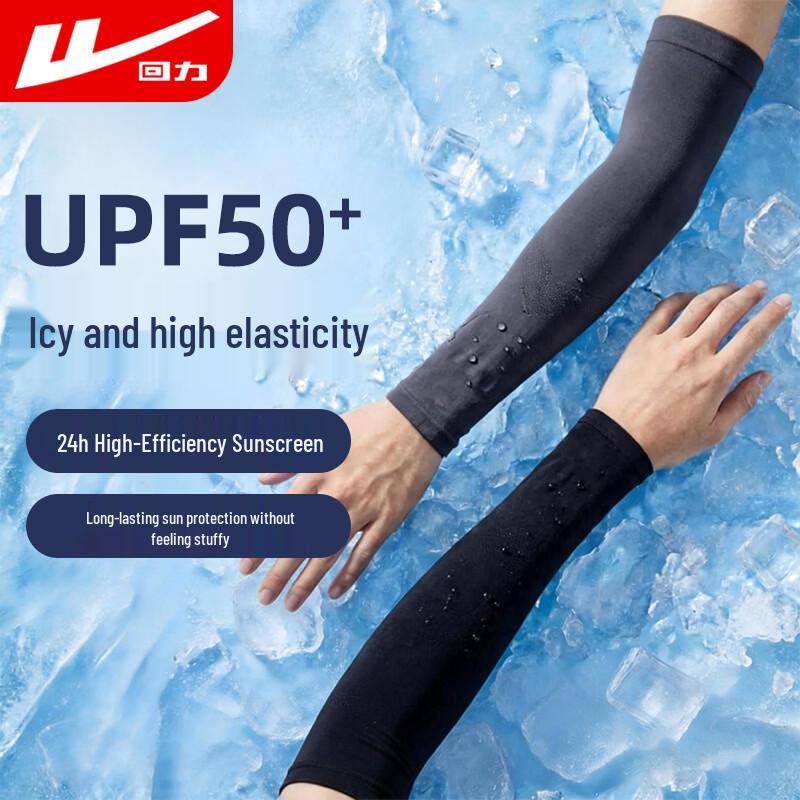 Huili UV-Schutz Kühlende Armstulpen