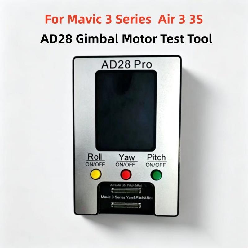 AD28 Gimbal Motor Tester For Mavic 3/3E/3T/3Pro/3C Yaw Roll Pitch Motor Test Tool Air 3/3S PTZ Roll Pitch Yaw Motor Test