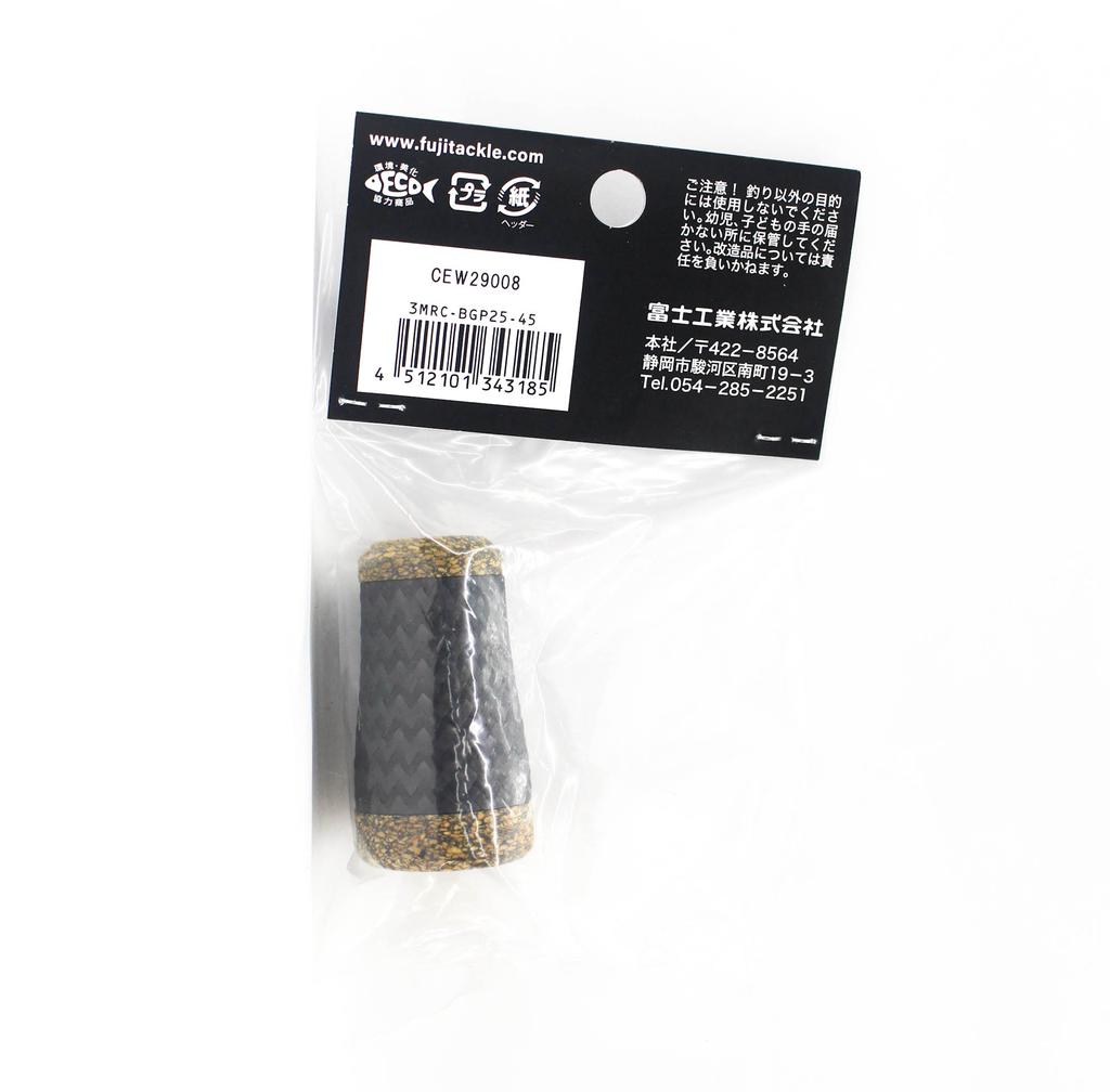Fuji MRC-BGP Size 25-45 Rubber Cork Neo Carbon Butt Cap x 1 (3185)